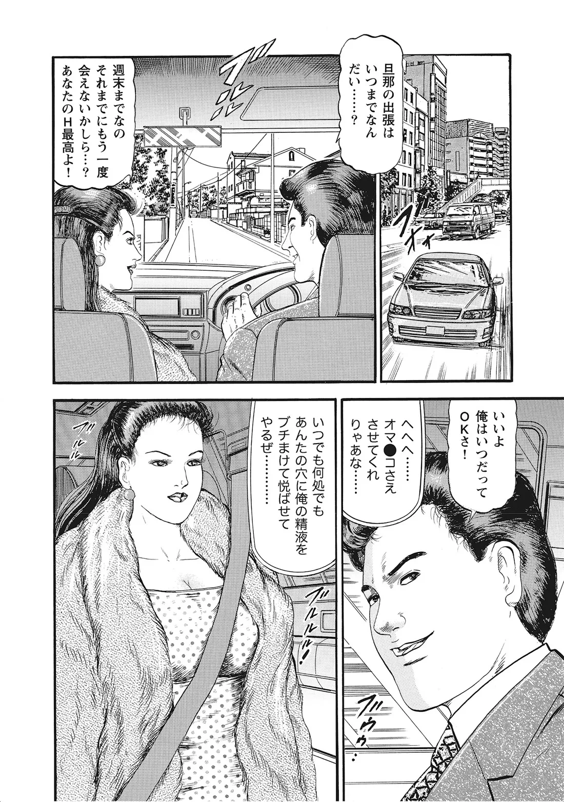 หน้า 153