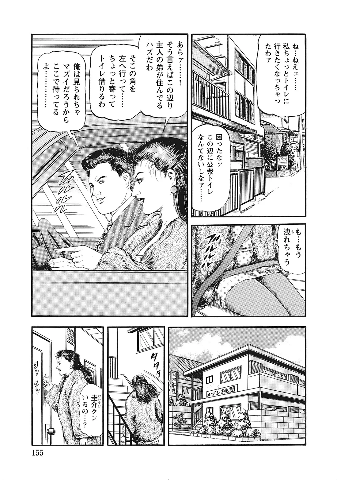 หน้า 154