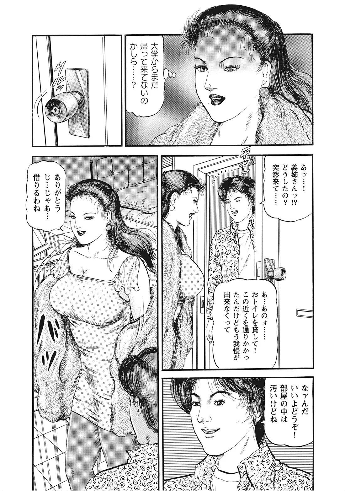หน้า 155