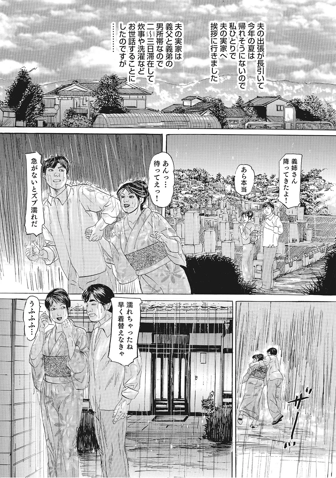 หน้า 167