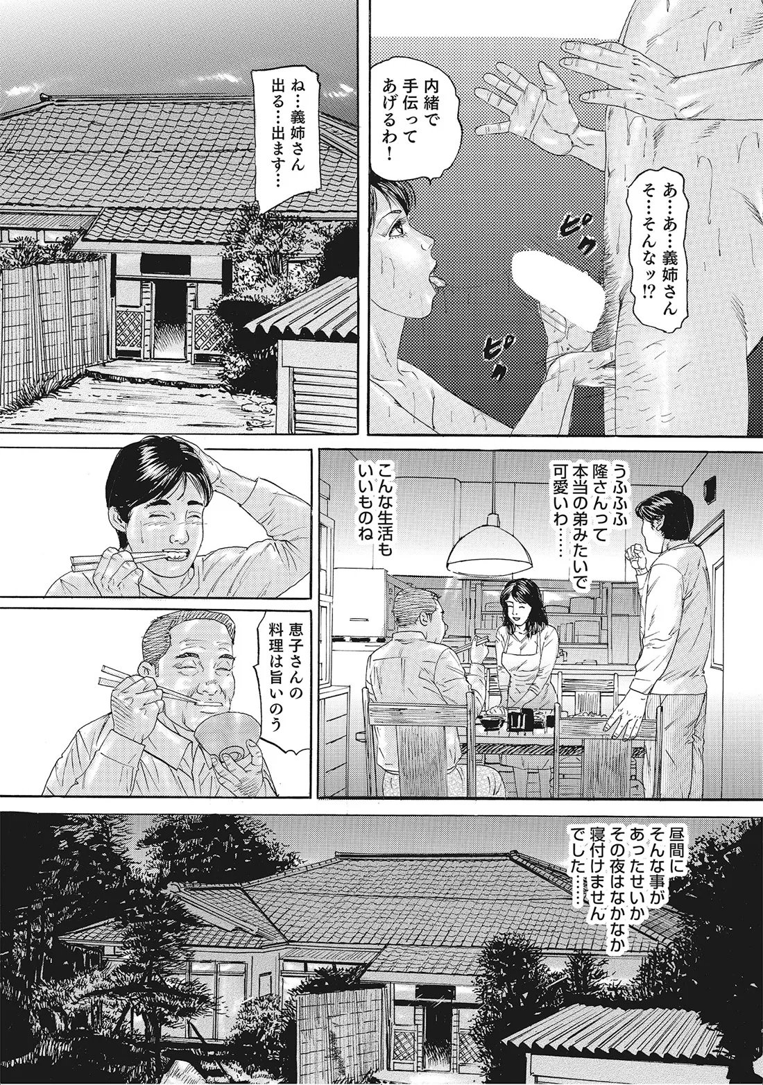 หน้า 169