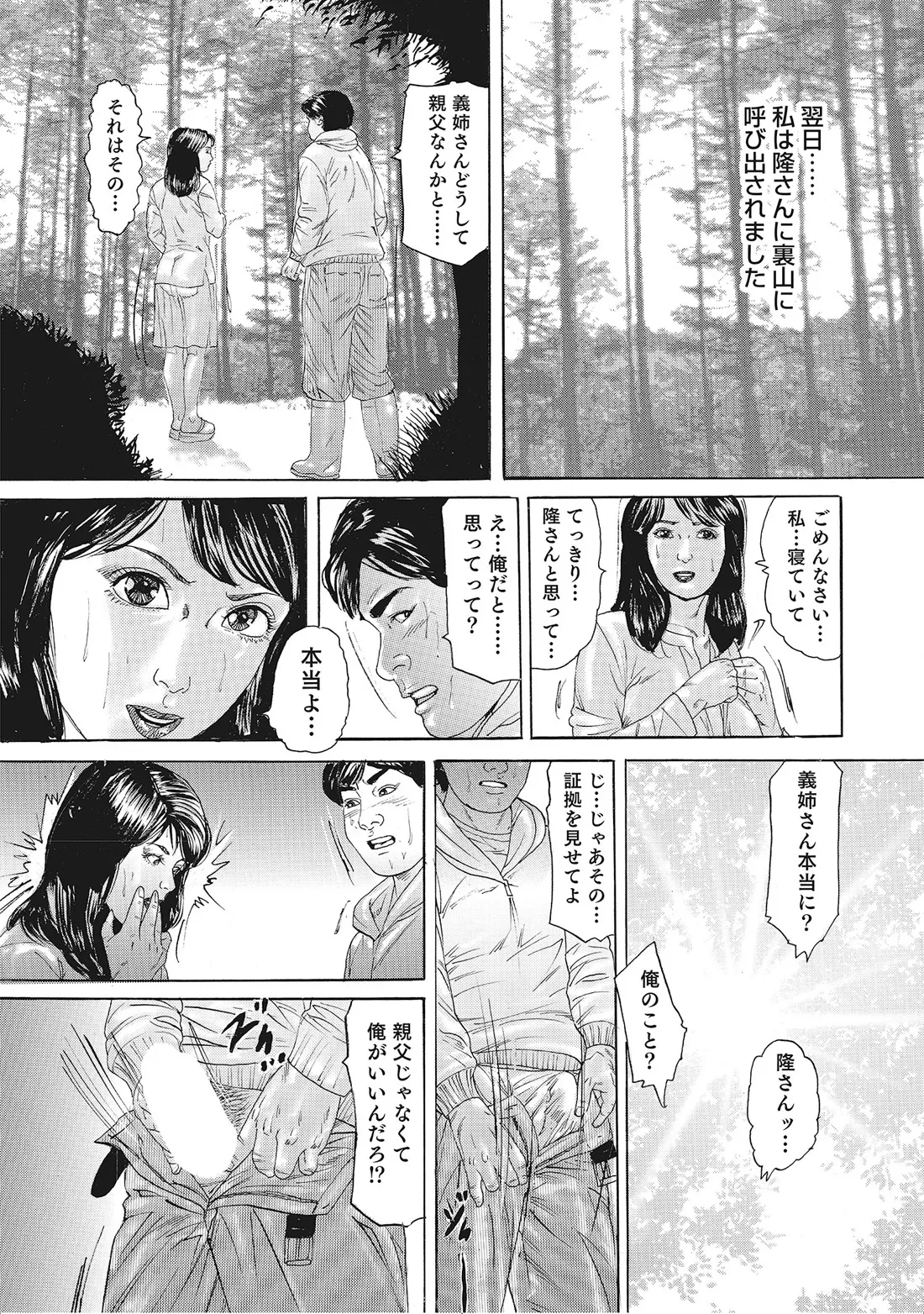 หน้า 180