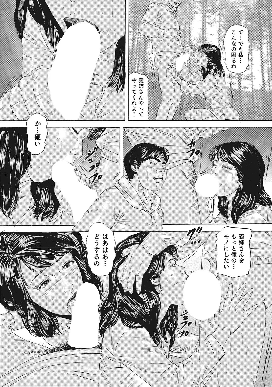 หน้า 181