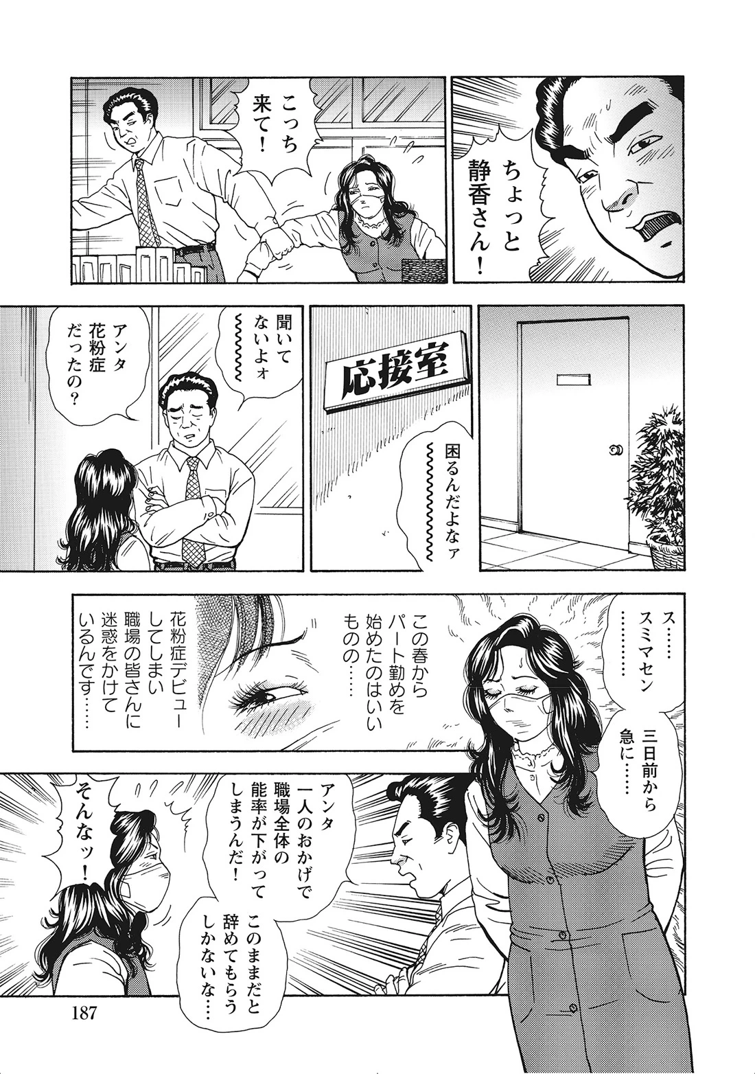 หน้า 186