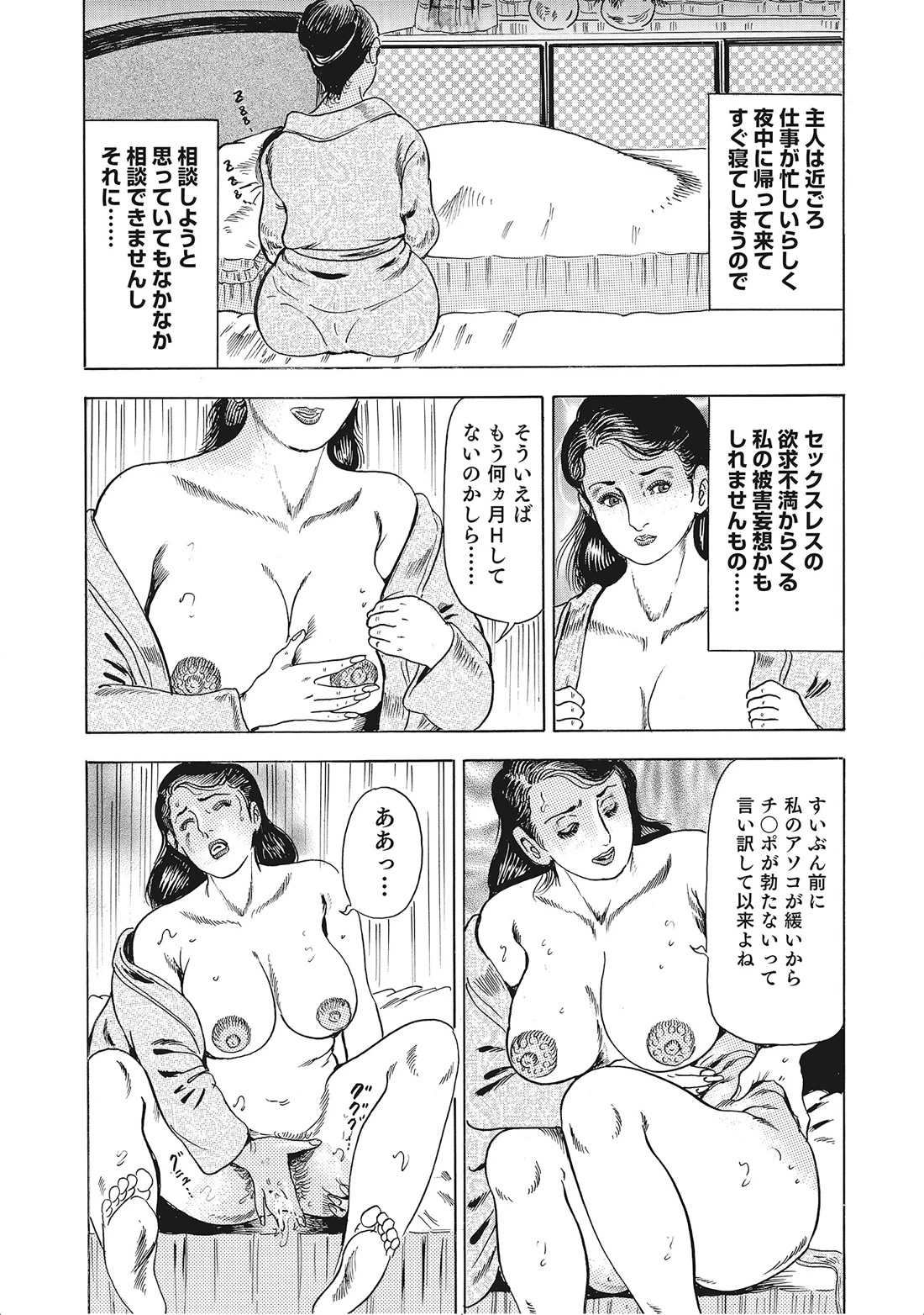 หน้า 204
