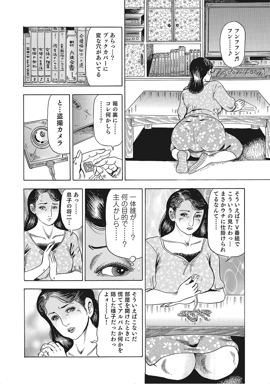 หน้า 205