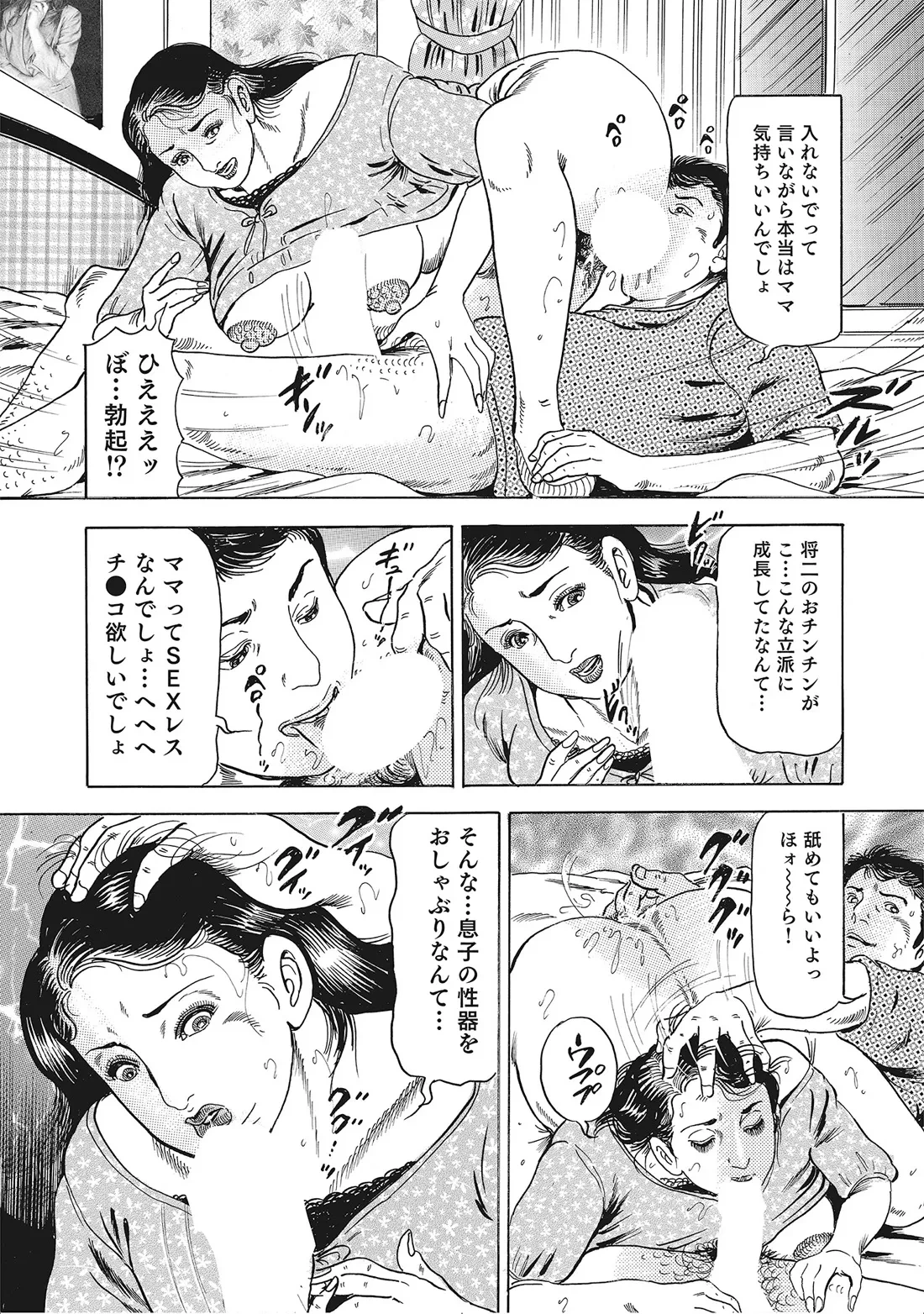 หน้า 212