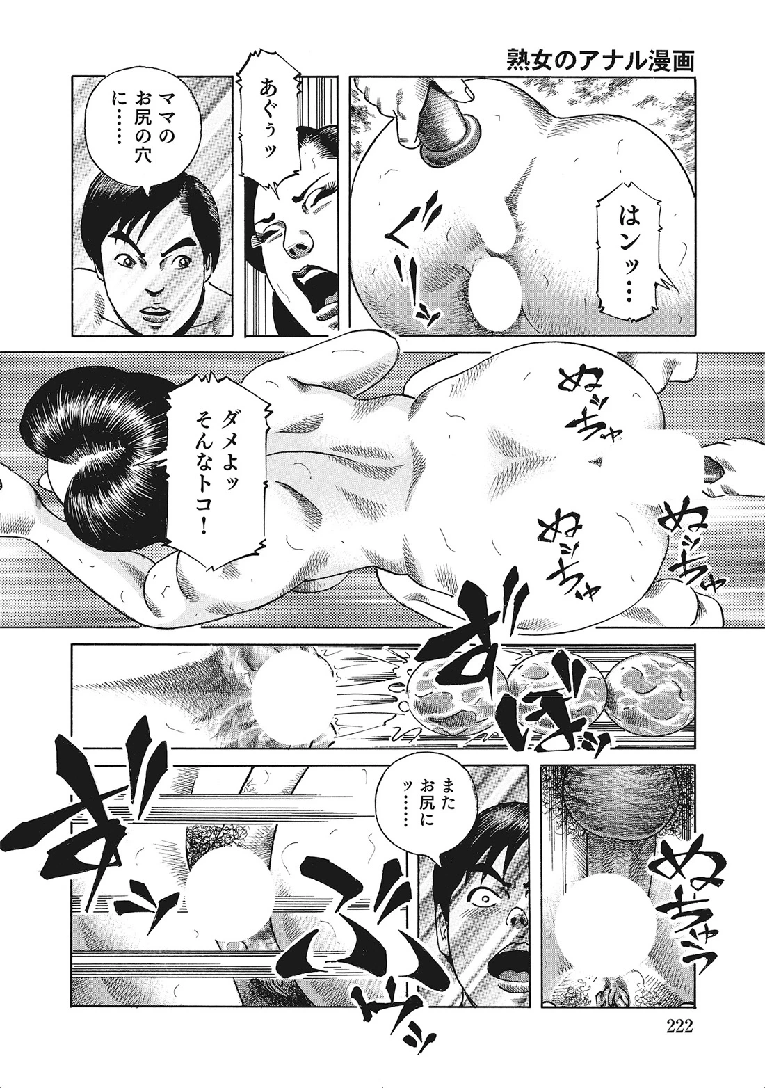หน้า 221