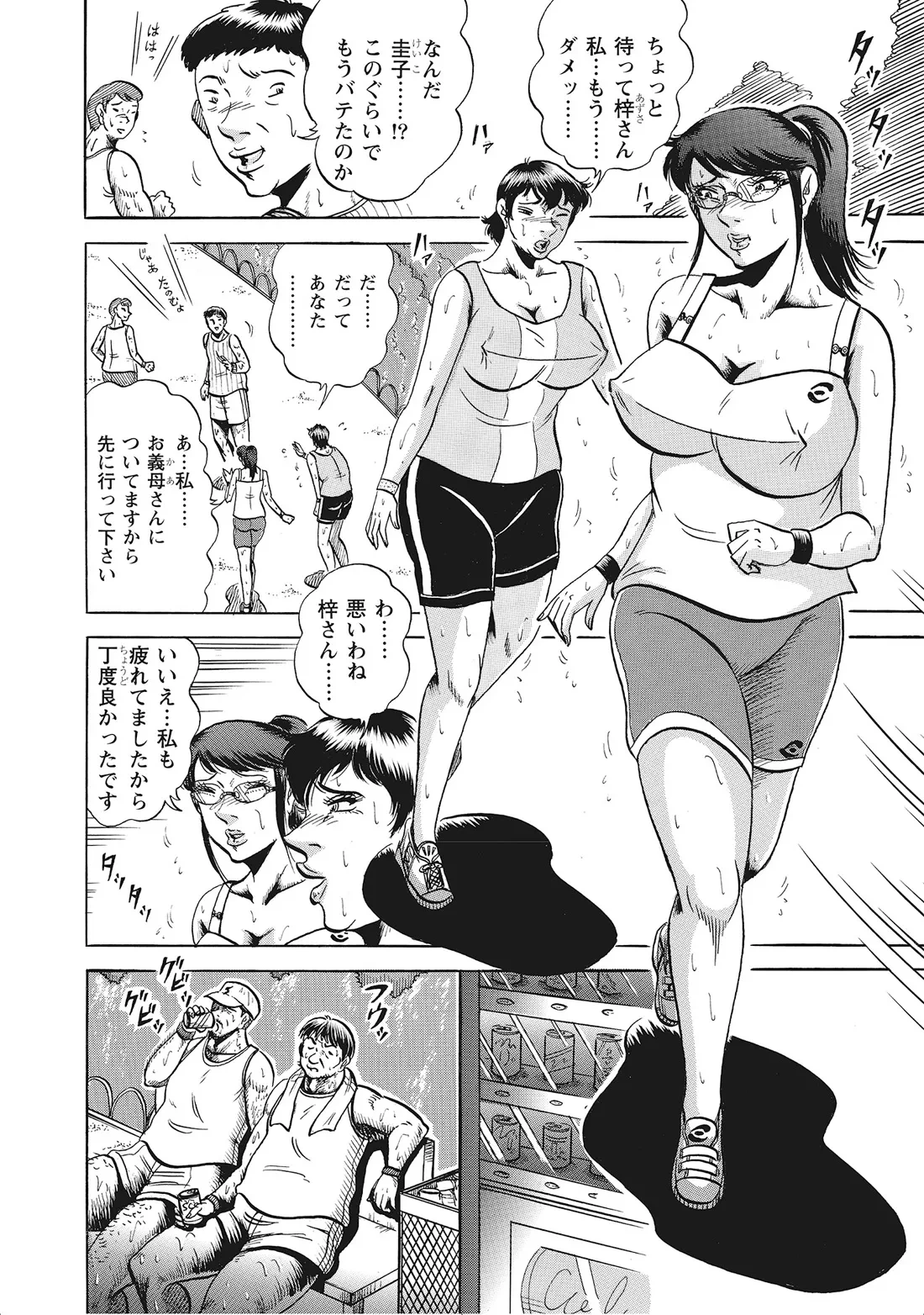 หน้า 225