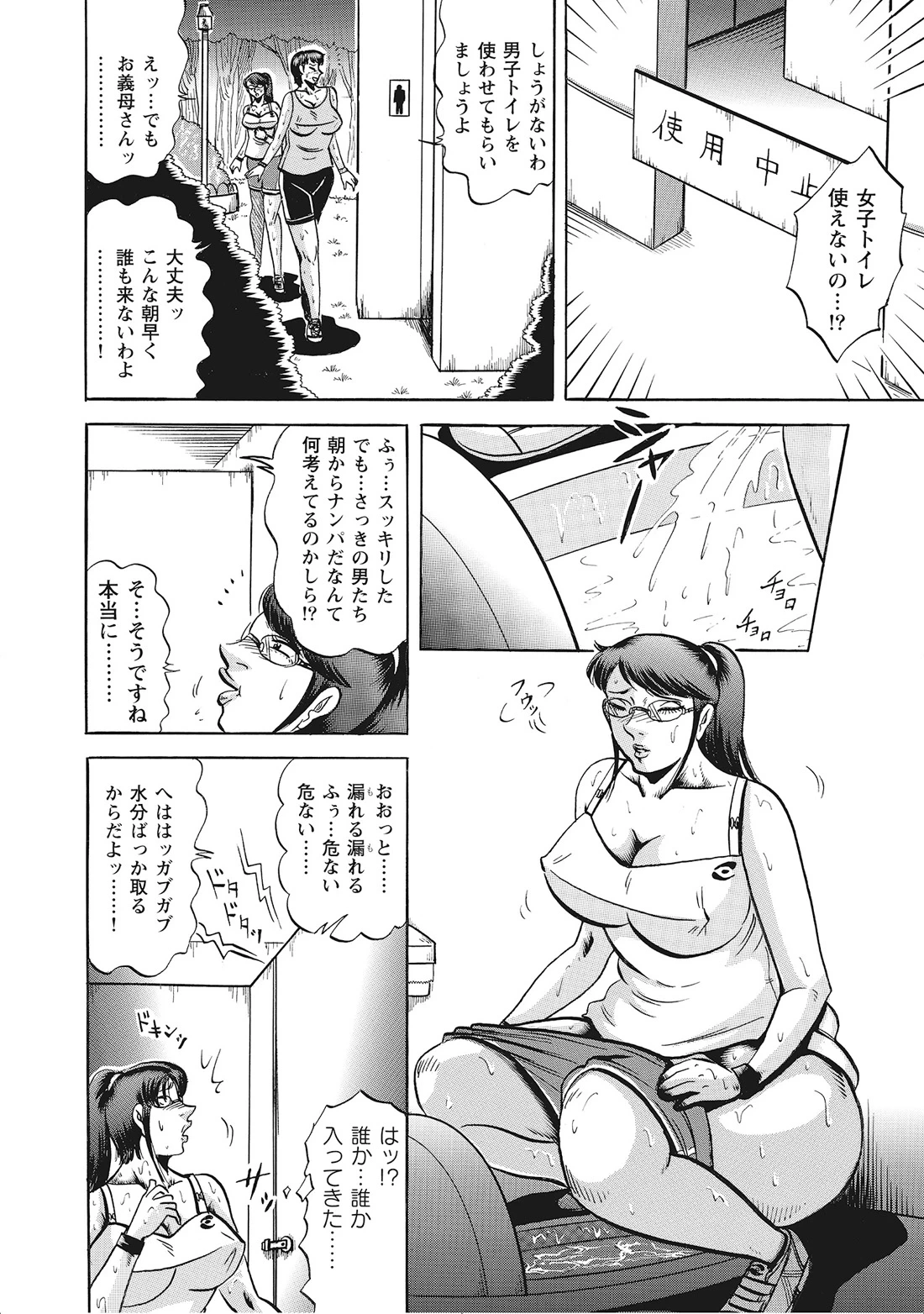 หน้า 227