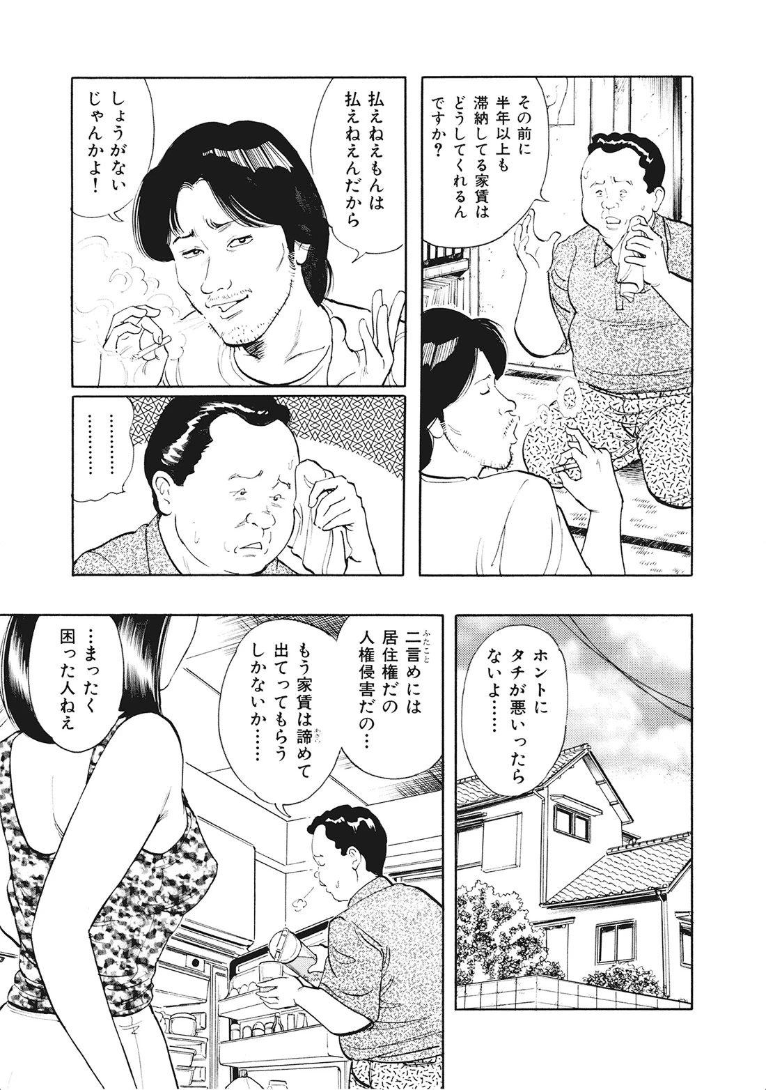 หน้า 242