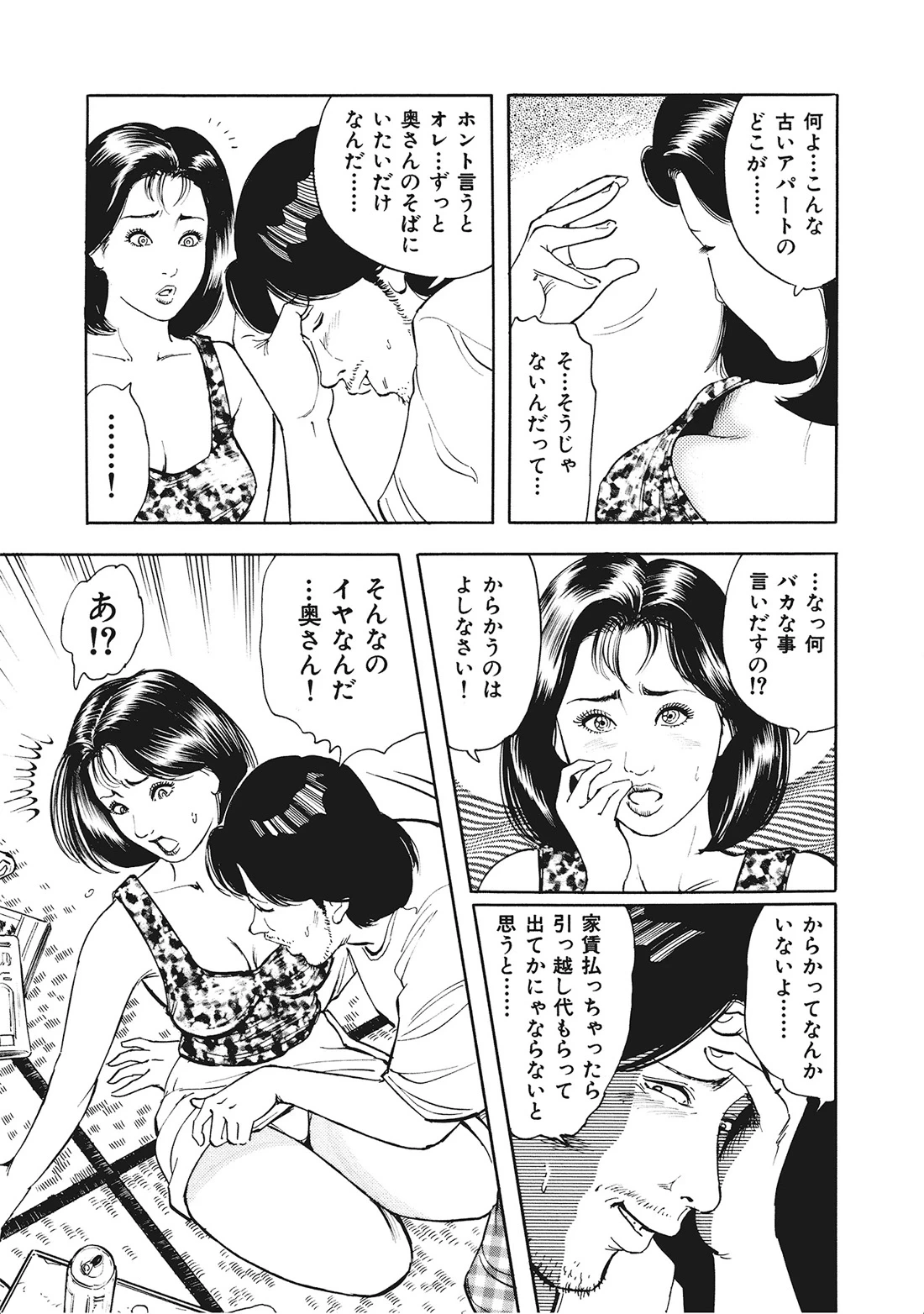 หน้า 246