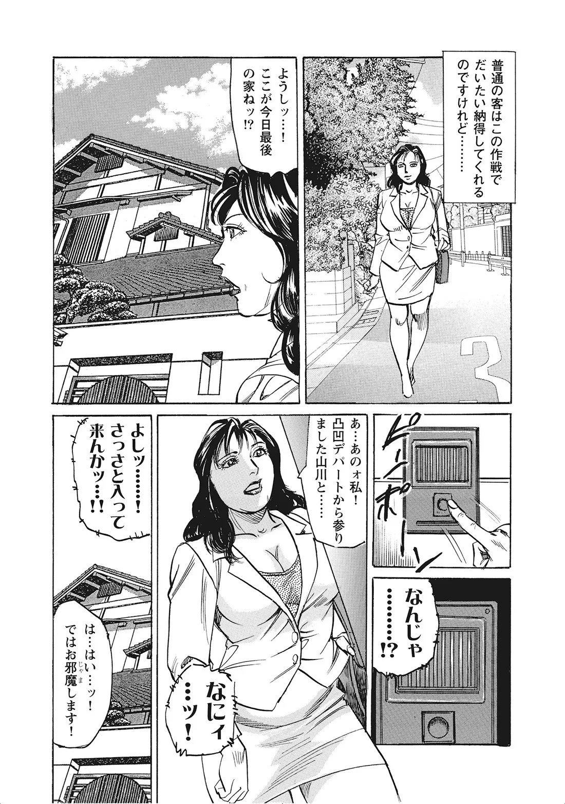 หน้า 262