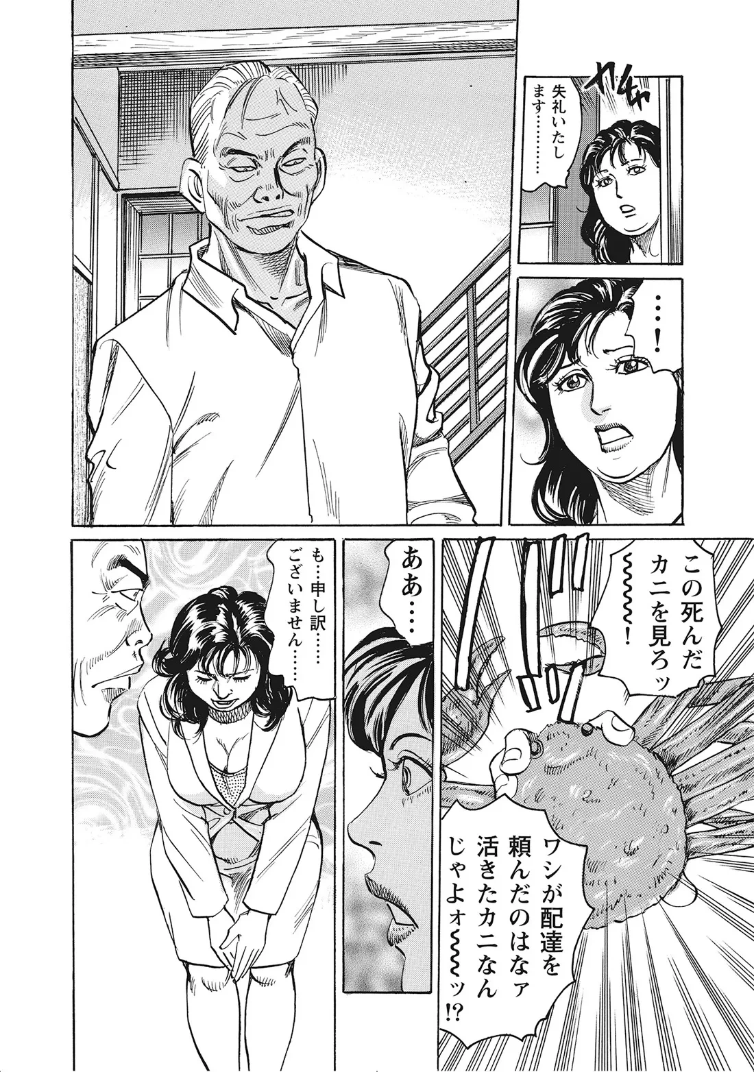 หน้า 263