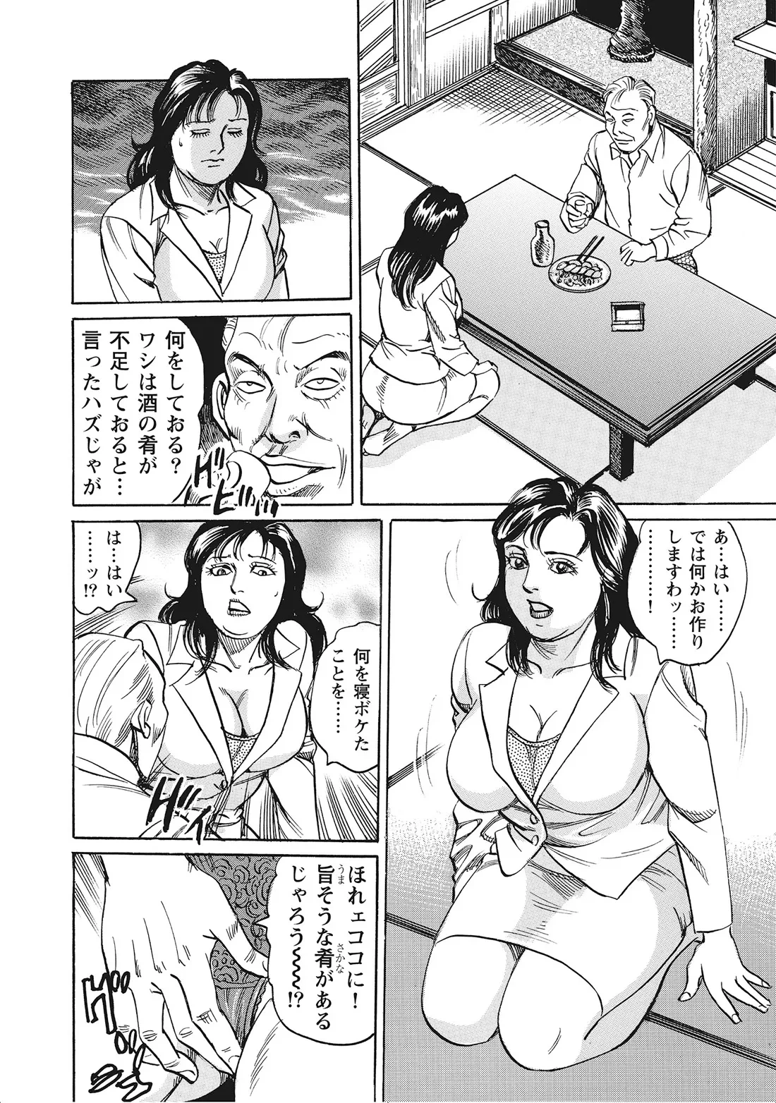 หน้า 265