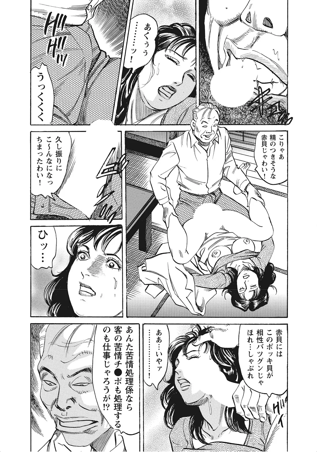 หน้า 269