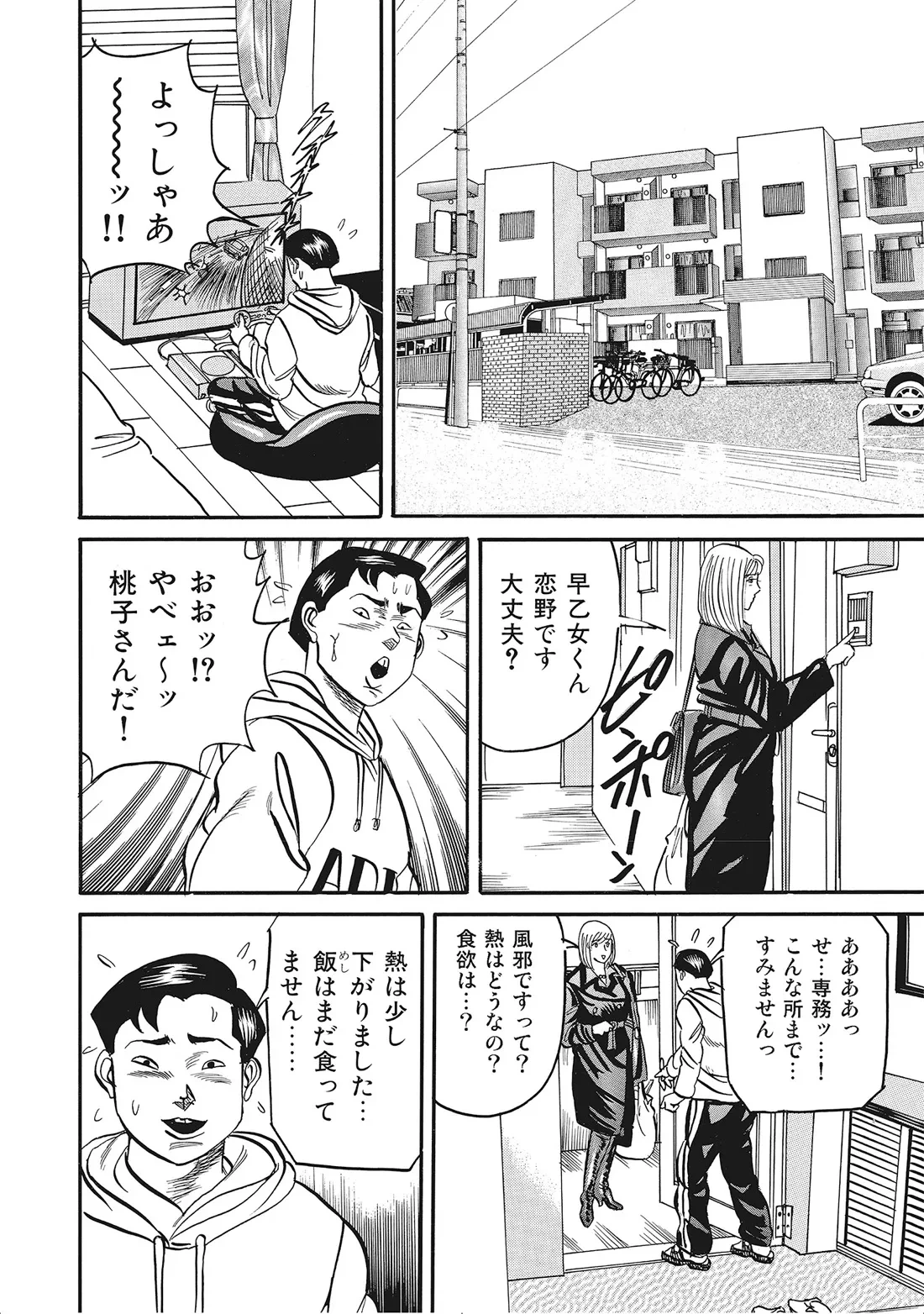 หน้า 285