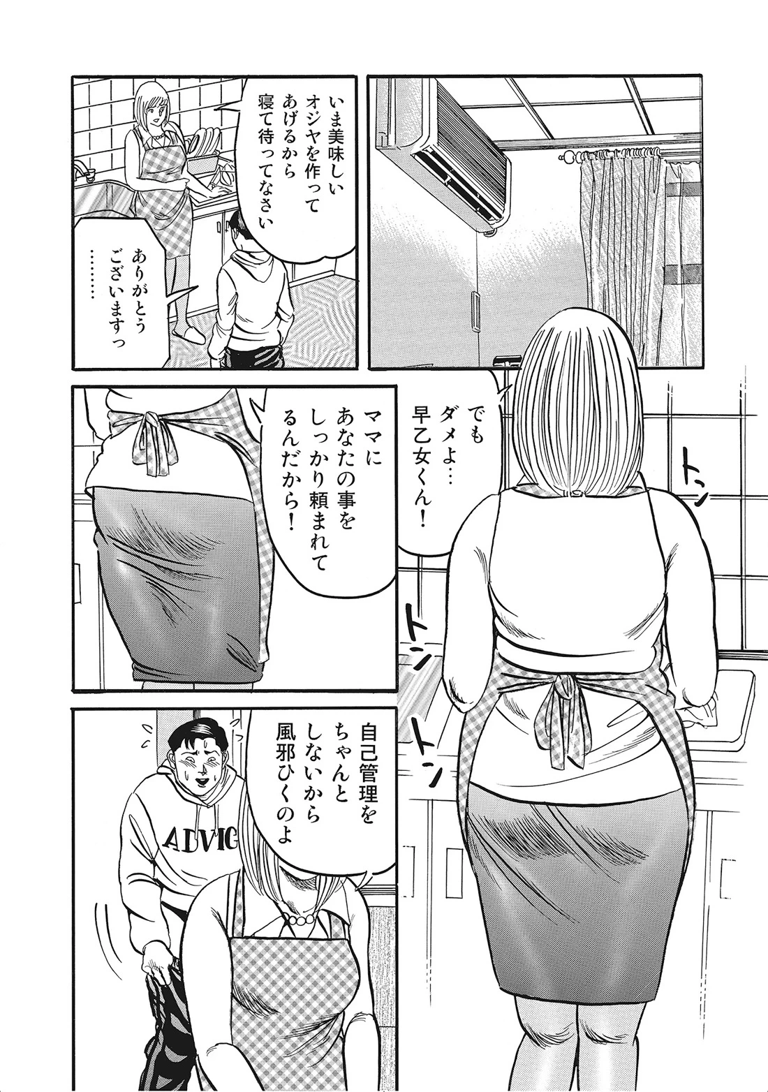 หน้า 286
