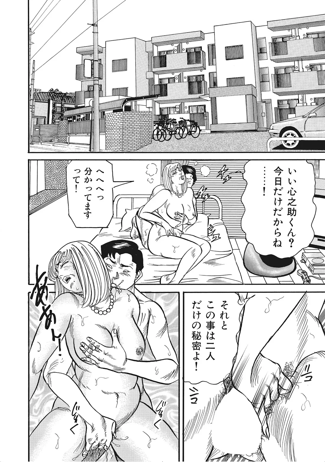 หน้า 291