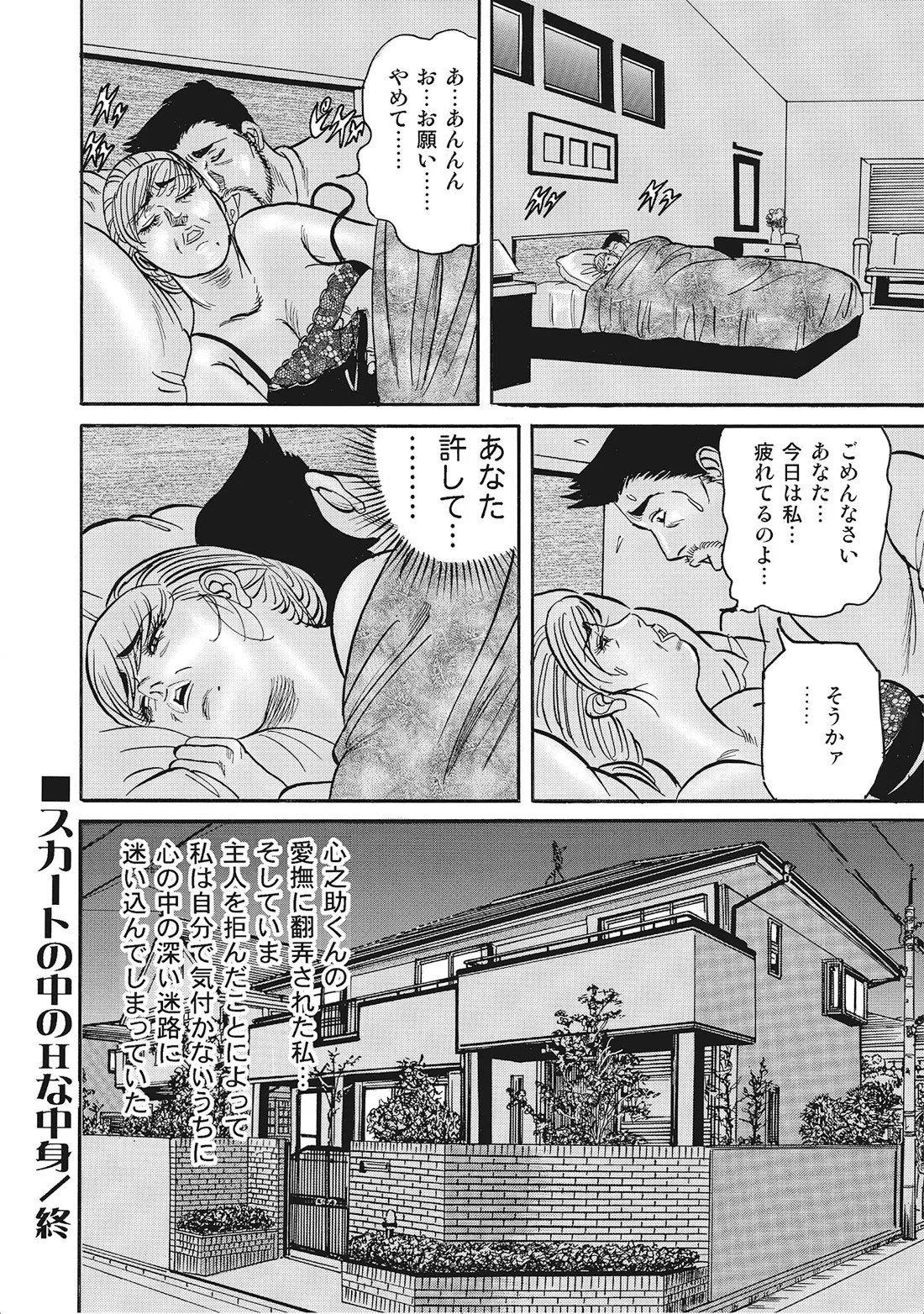 หน้า 297