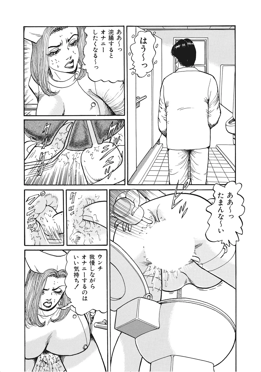 หน้า 300