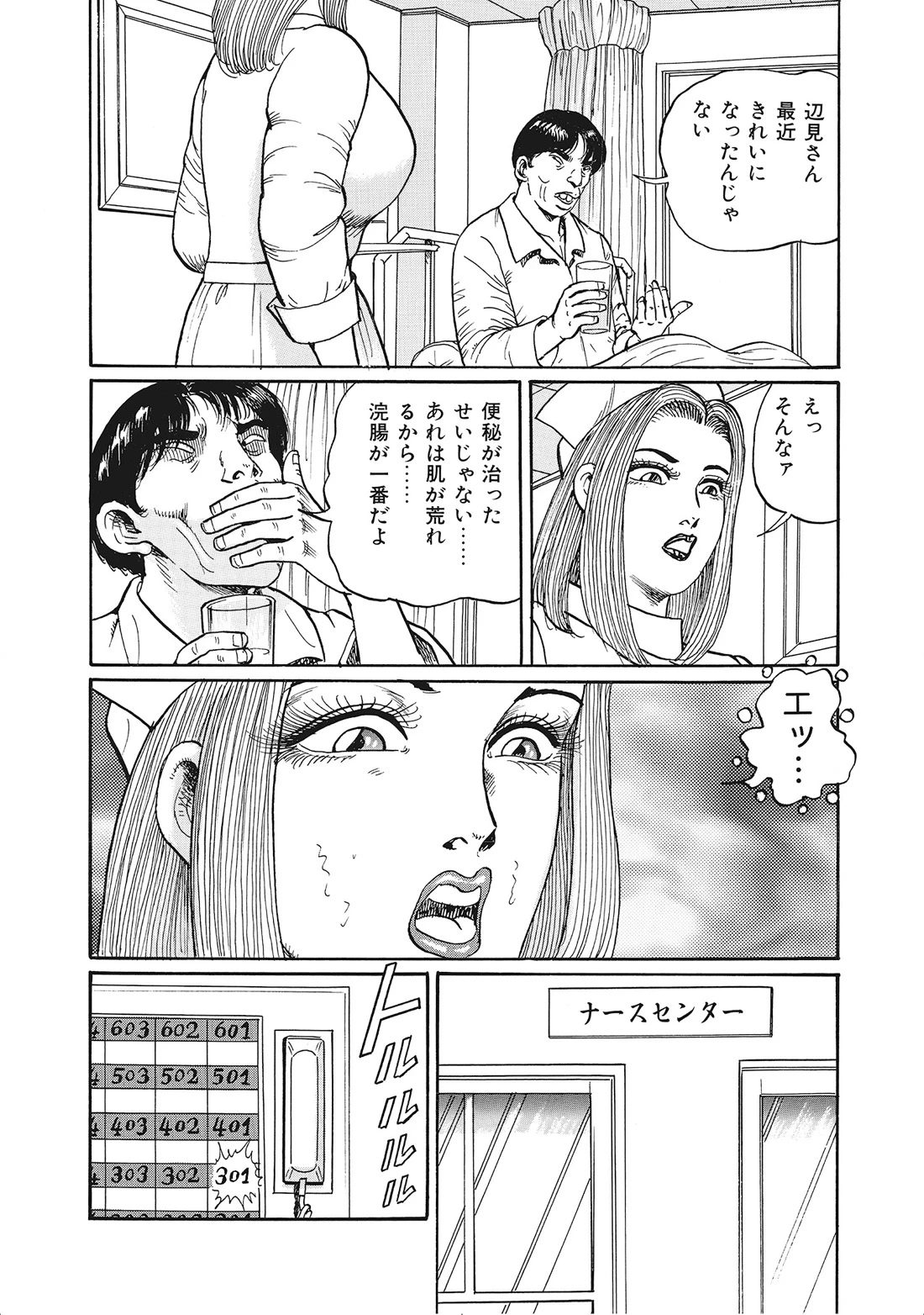 หน้า 303