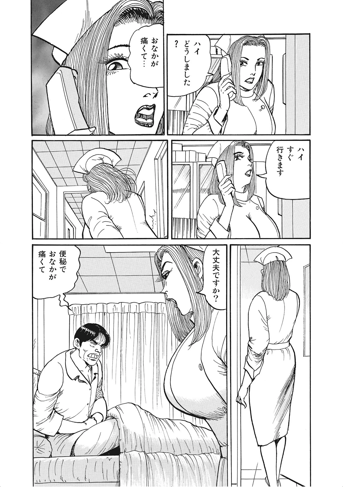 หน้า 304