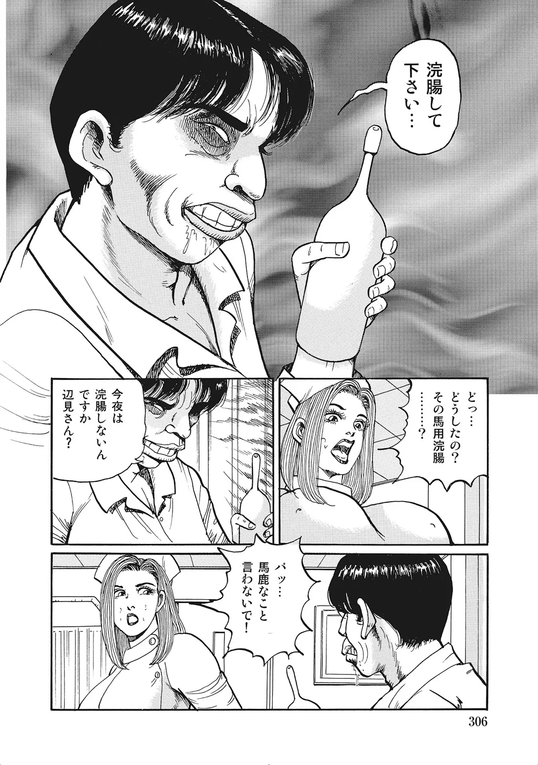 หน้า 305
