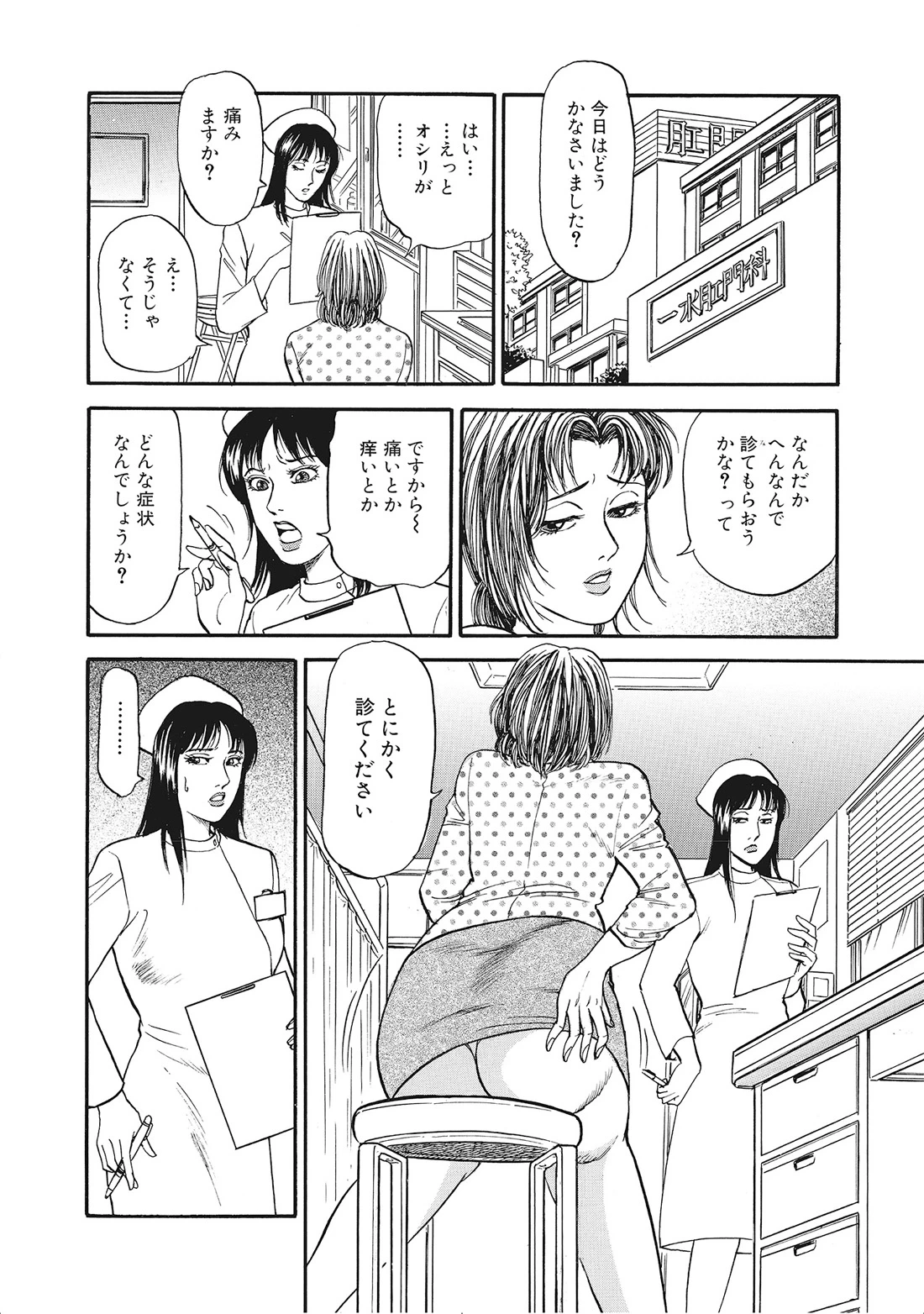 หน้า 315