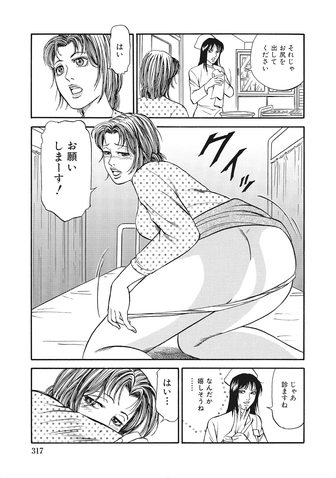 หน้า 316