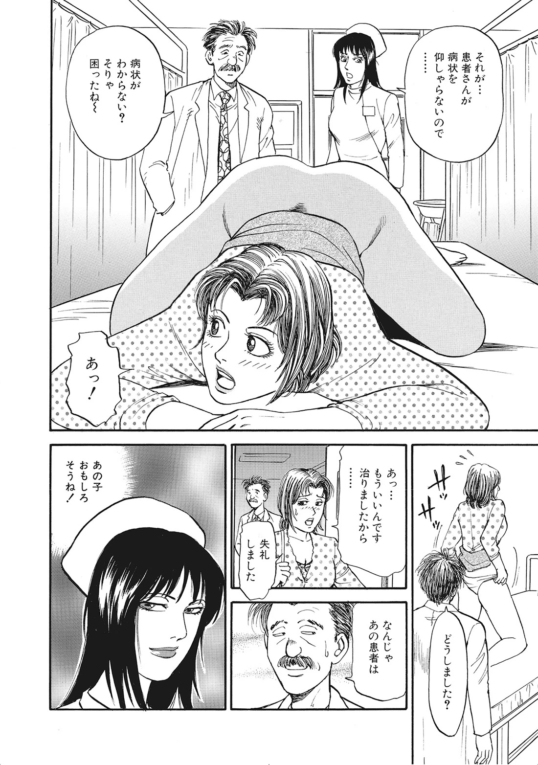 หน้า 319