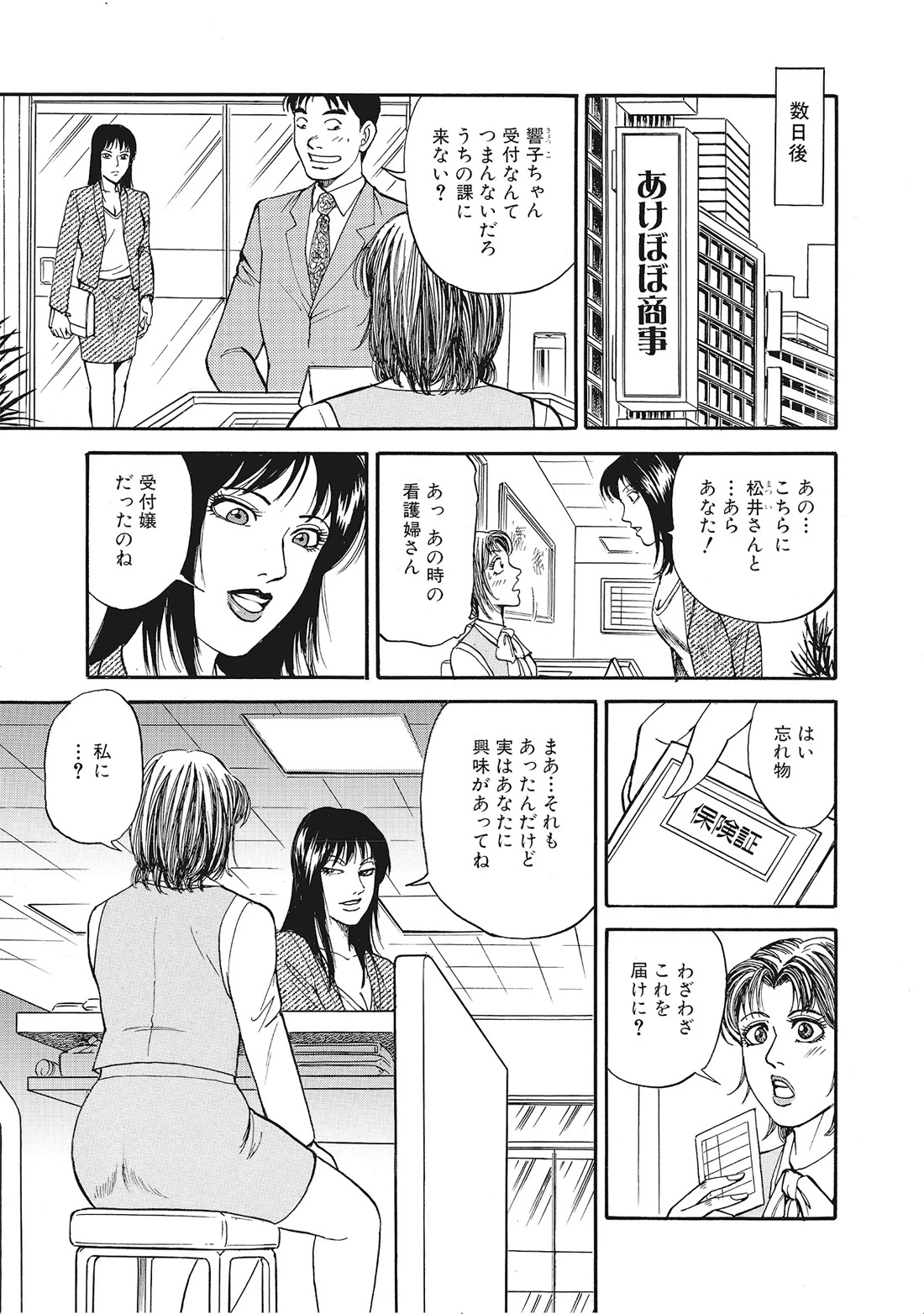 หน้า 320