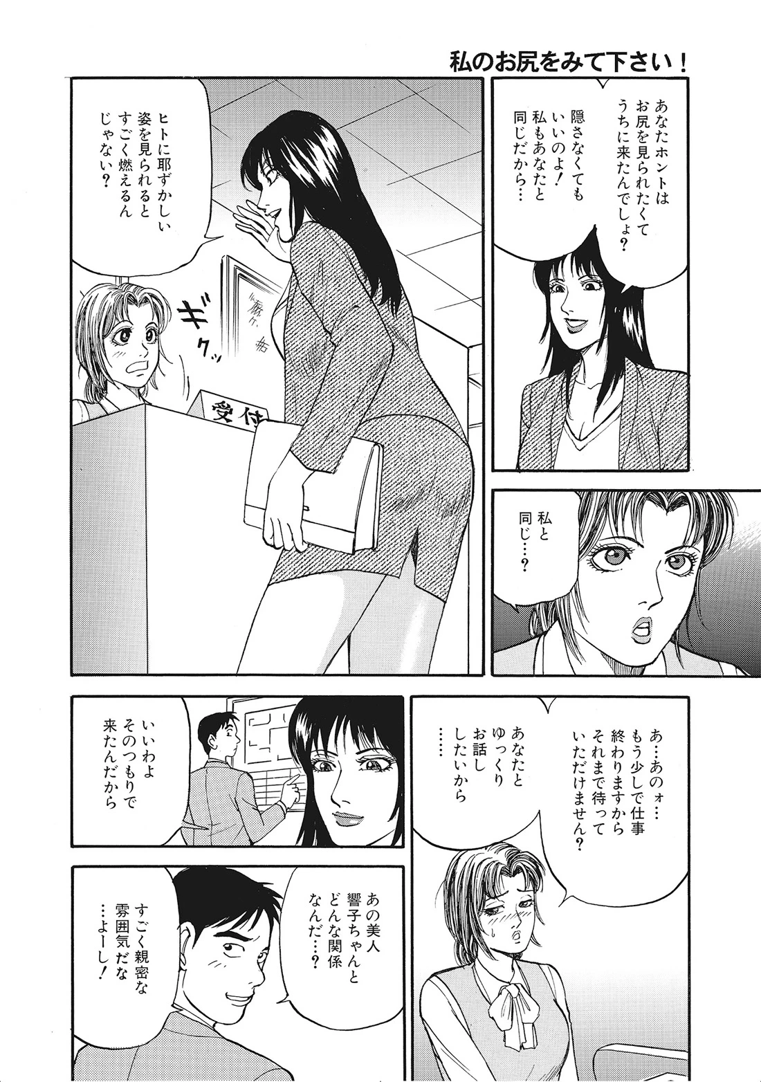 หน้า 321
