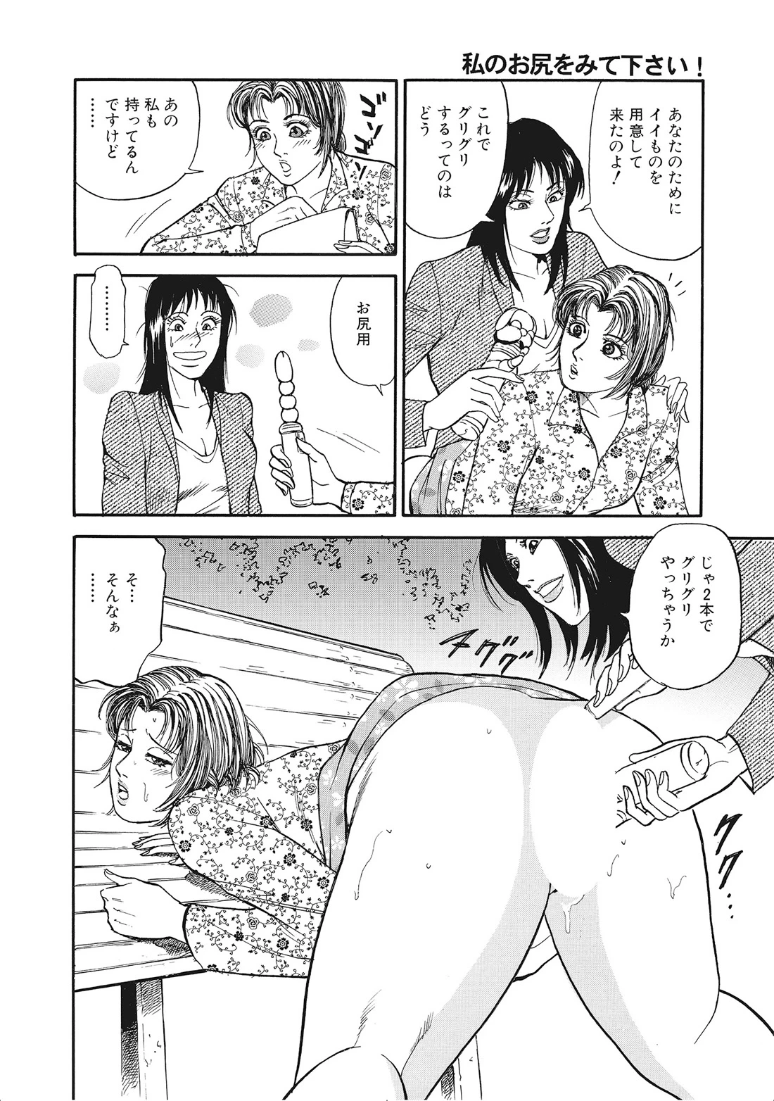 หน้า 323