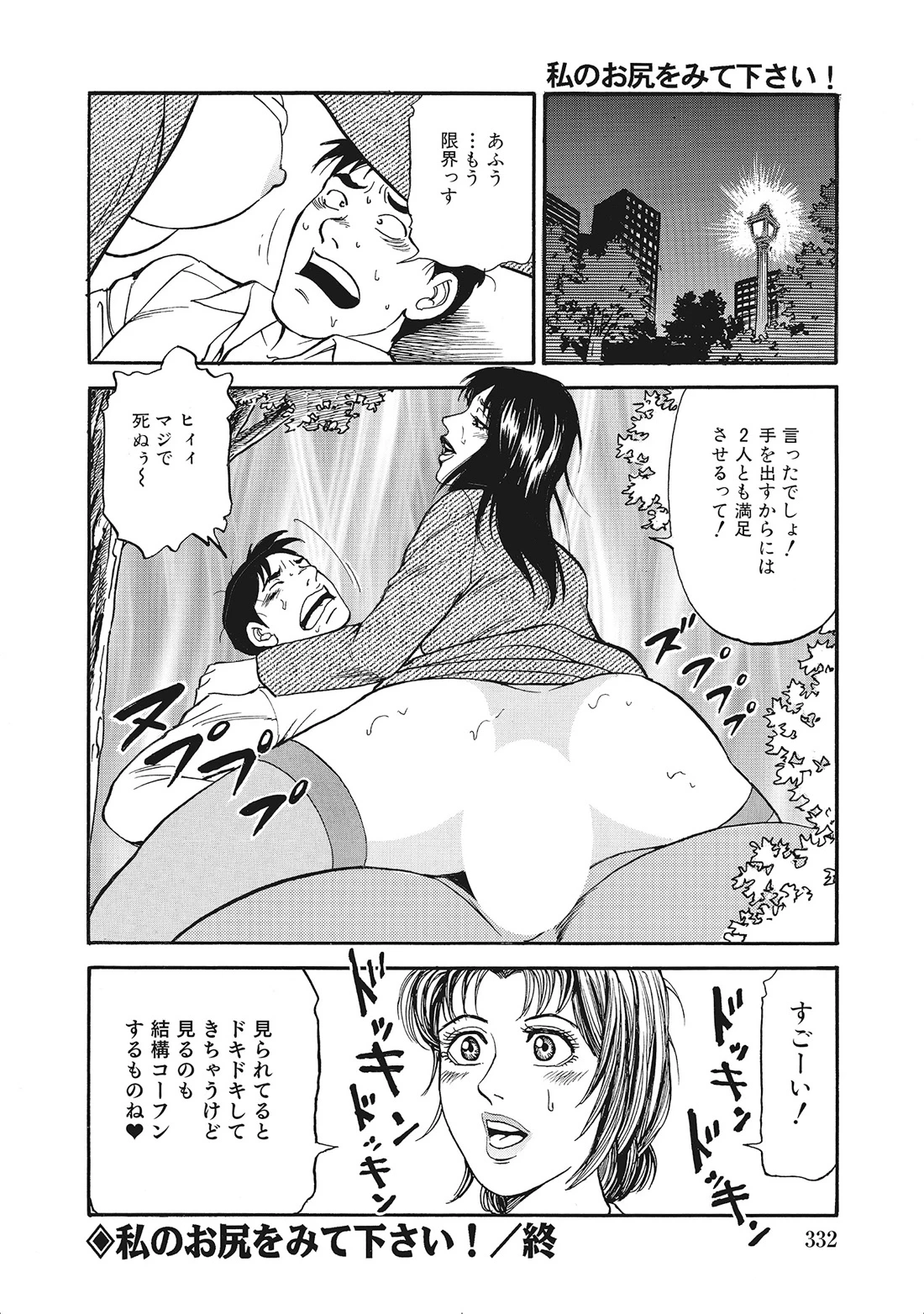 หน้า 331