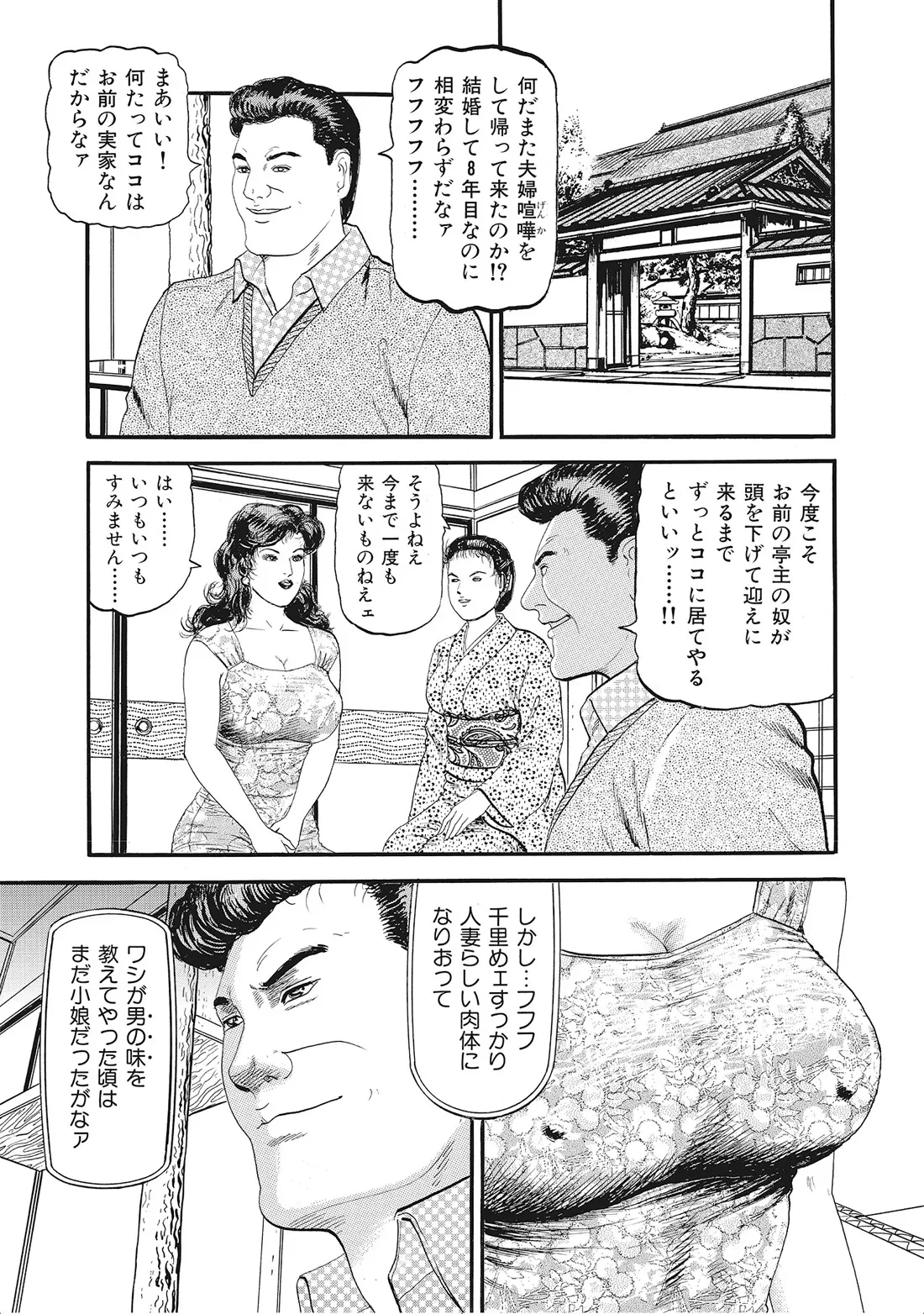หน้า 334