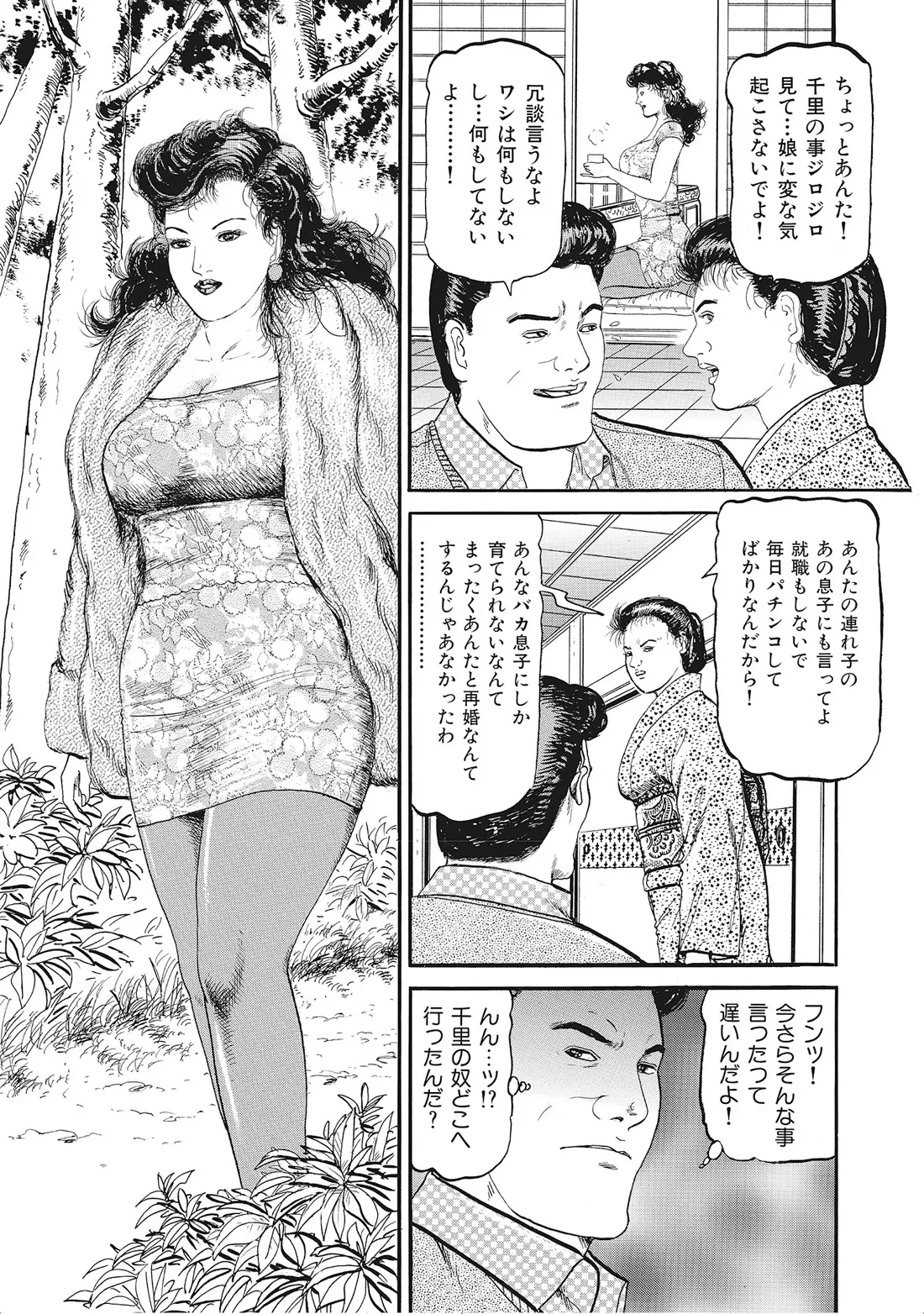 หน้า 335
