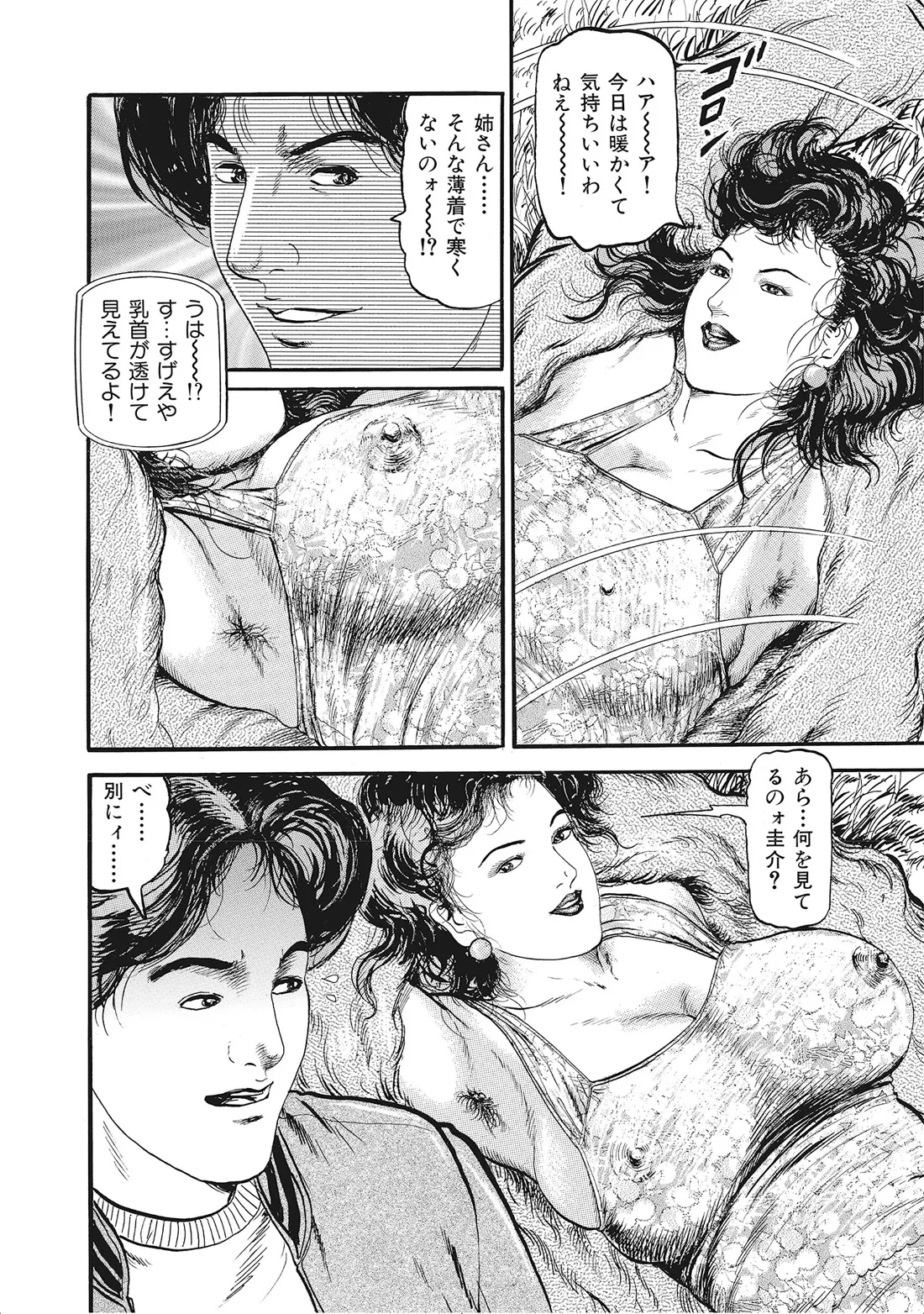 หน้า 337