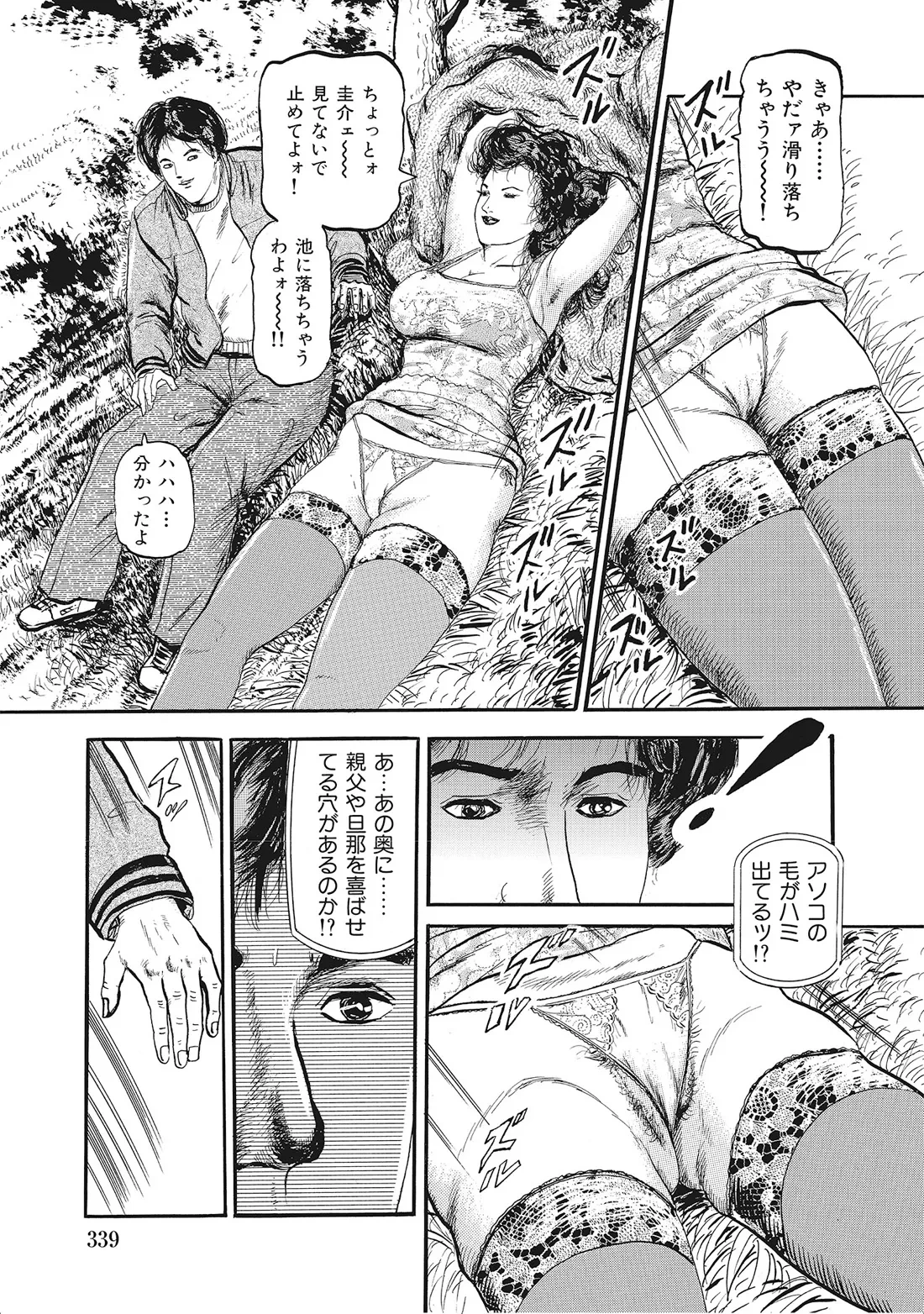 หน้า 338