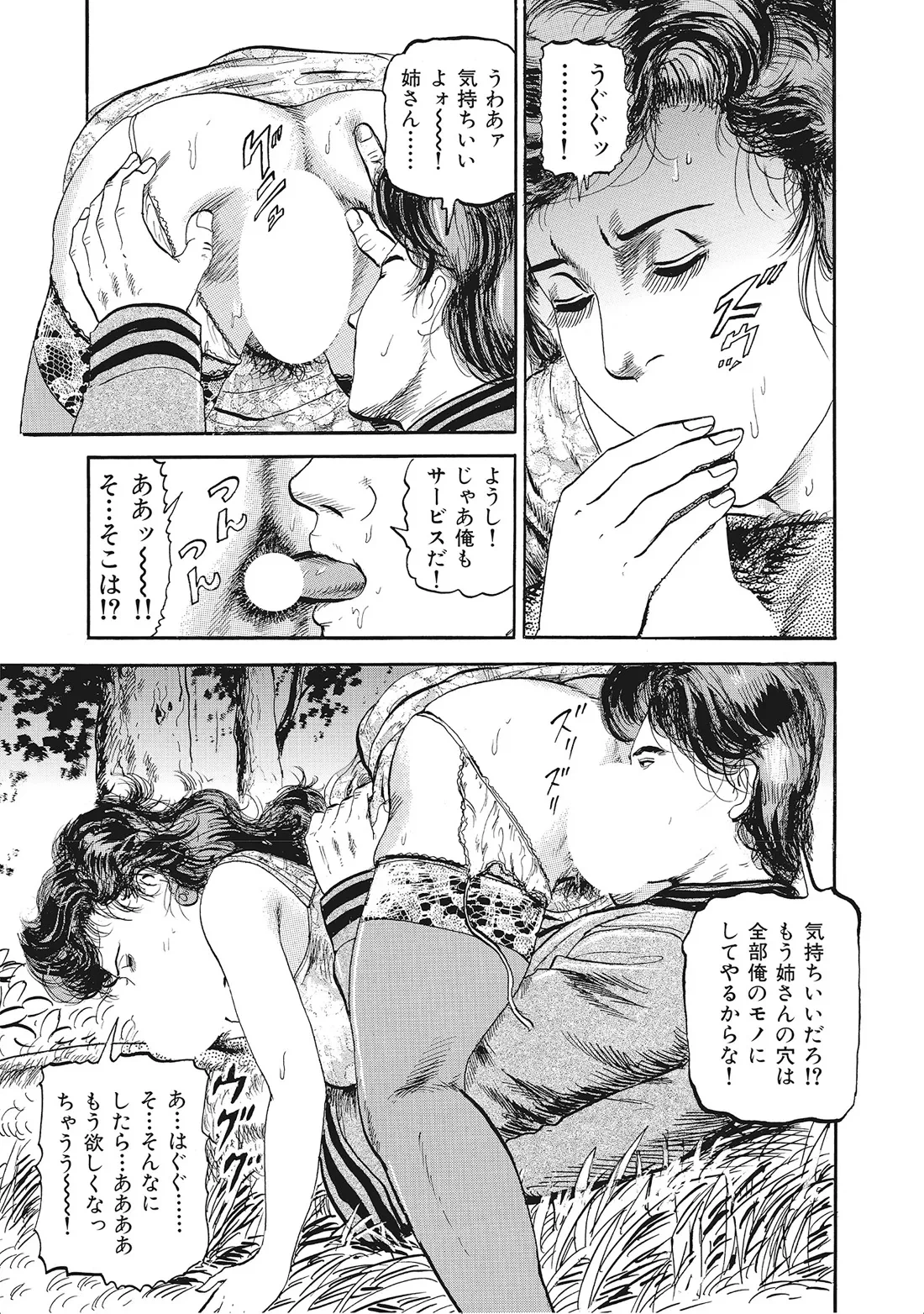 หน้า 342