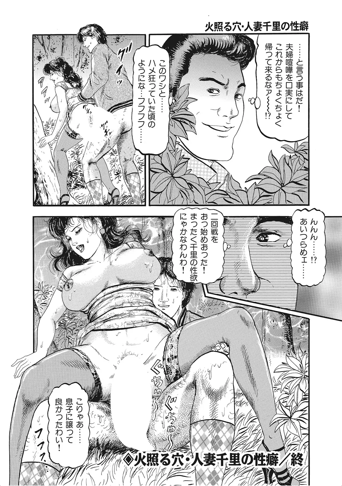 หน้า 347
