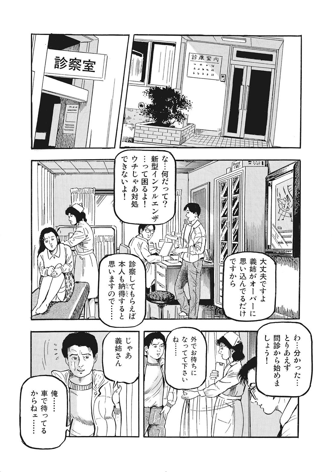หน้า 352