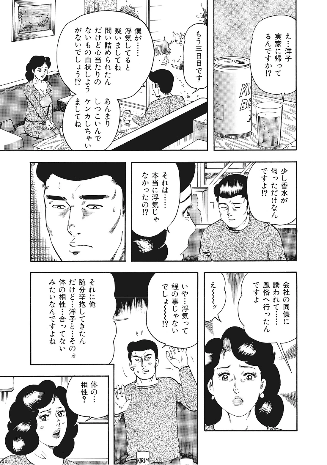 หน้า 370