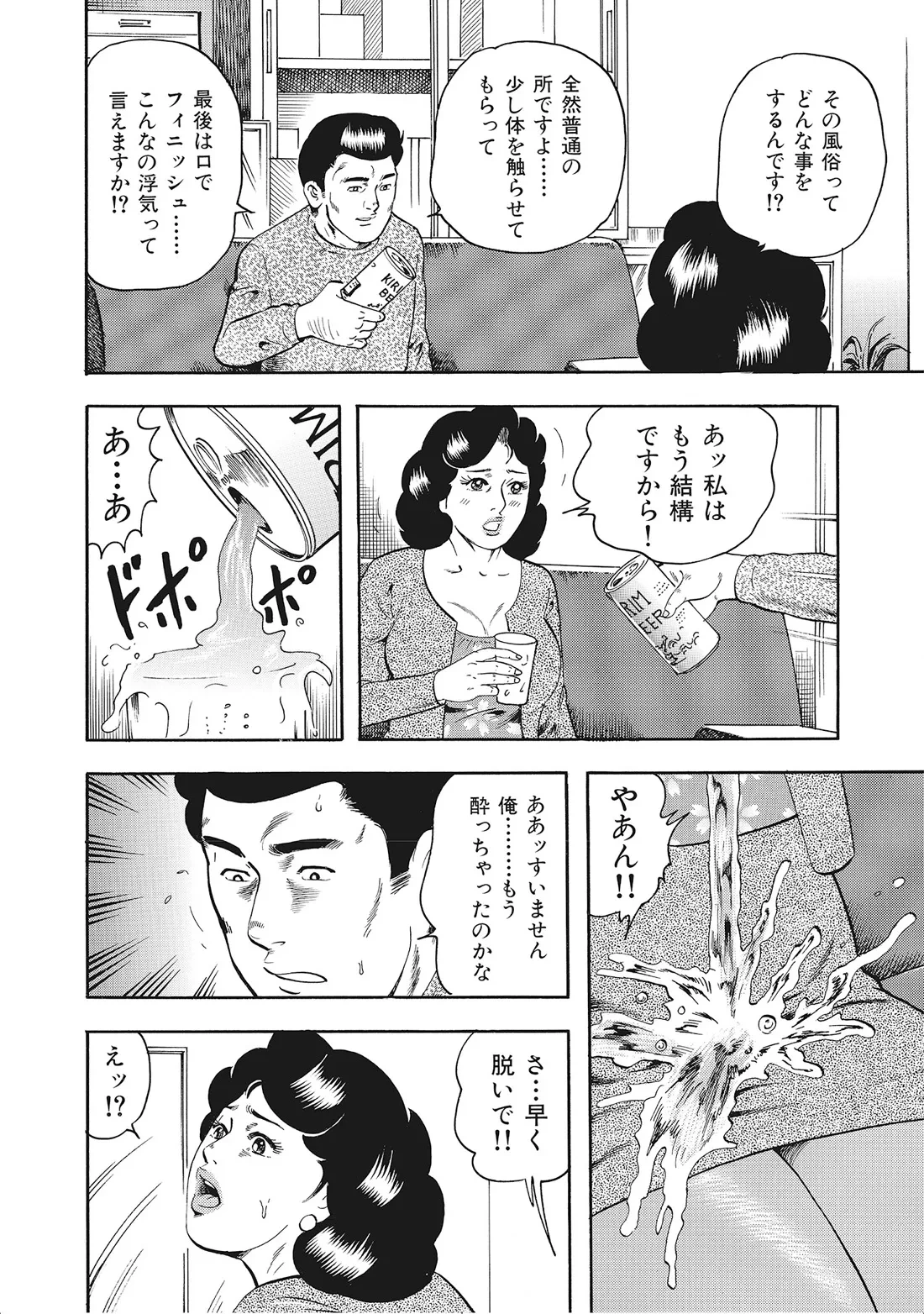 หน้า 371