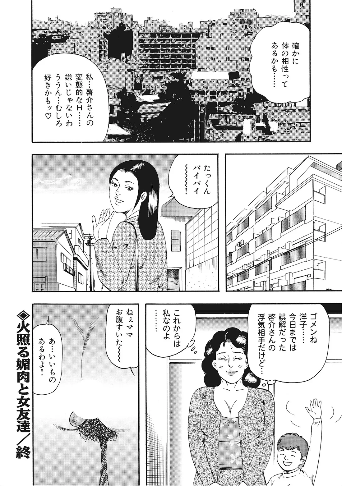 หน้า 383