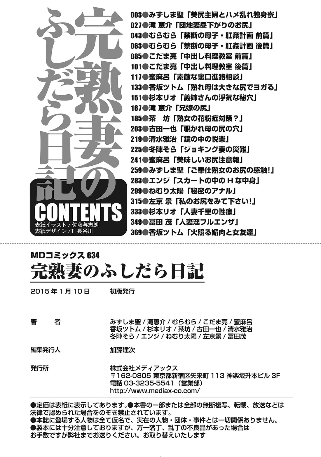 หน้า 384