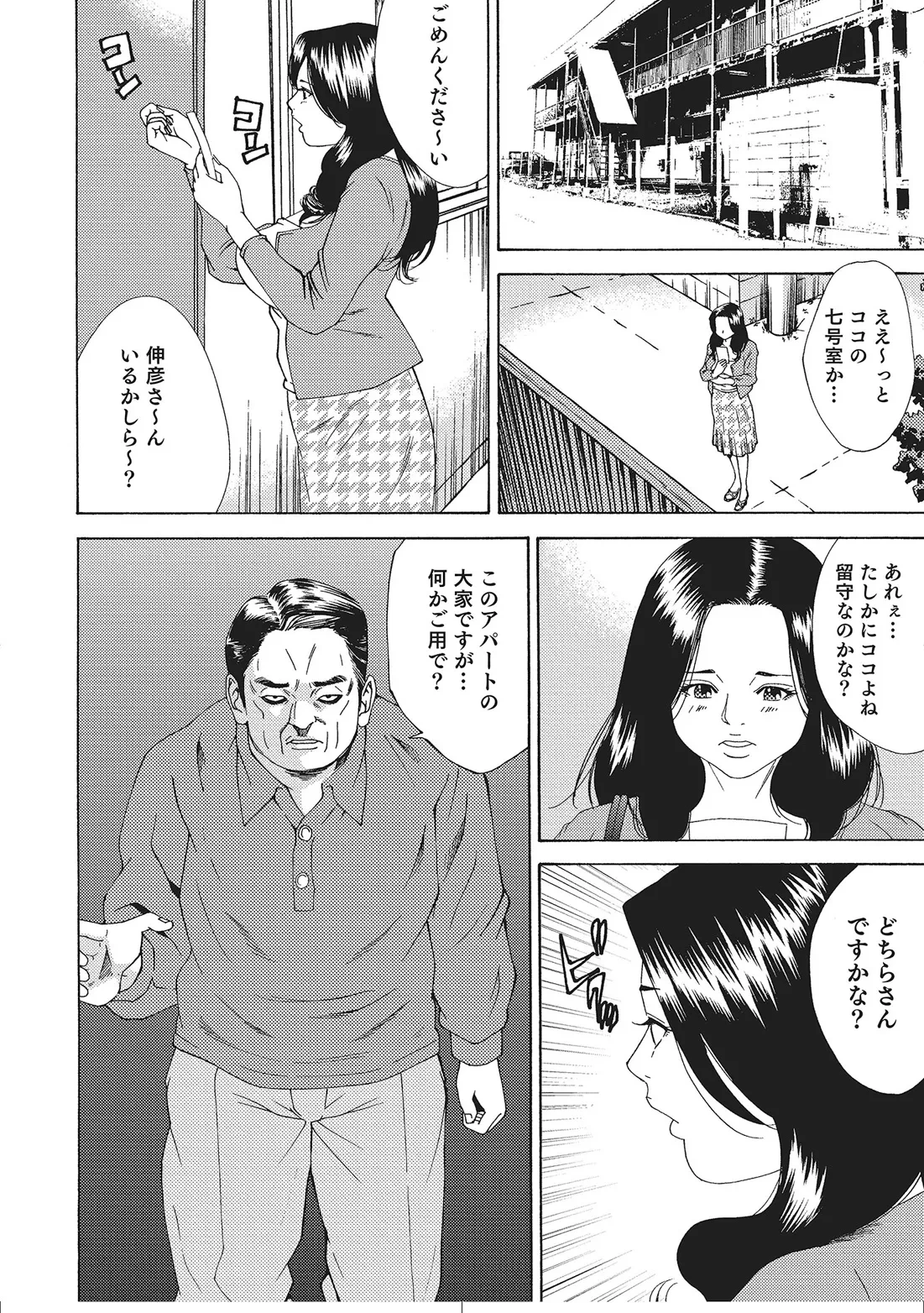 หน้า 7