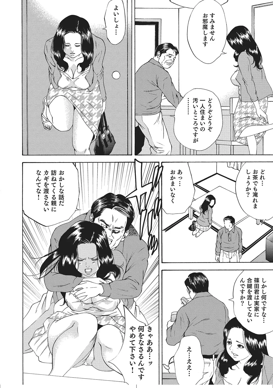 หน้า 9
