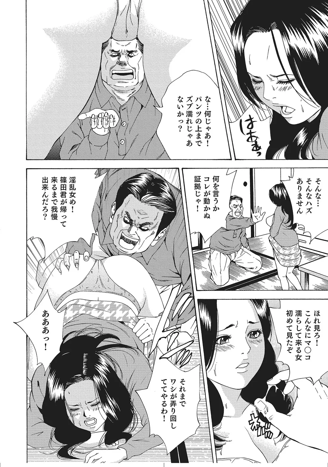 หน้า 13