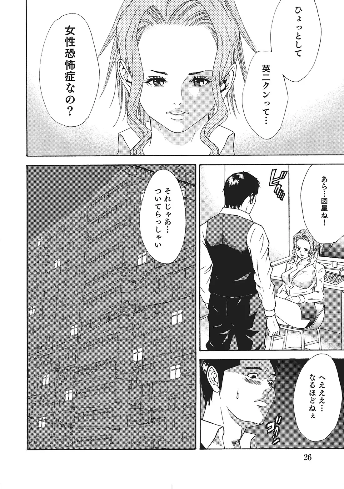 หน้า 25